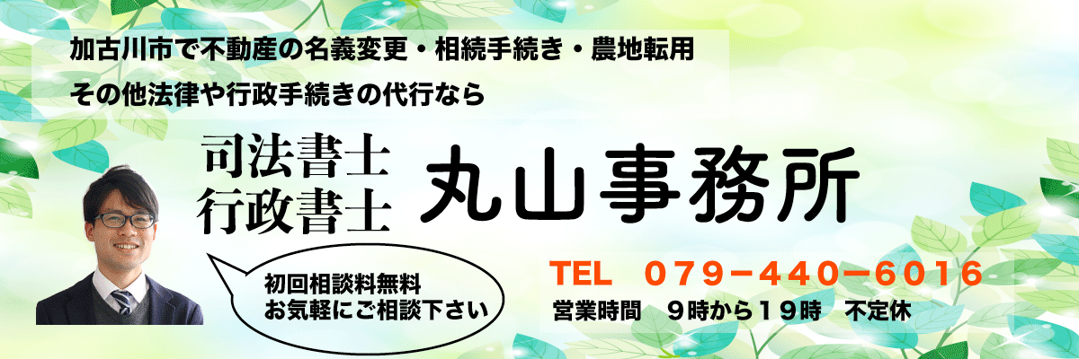 相続放棄申述書に実印で押印 その危険性を知っていますか お葬式の作法