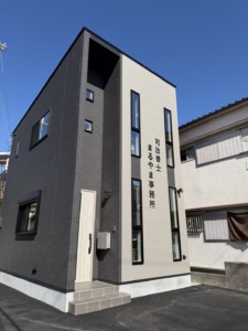 加古川市の司法書士 丸山雅史|相続・登記の専門家 事務所外観2